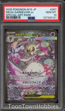 PSA 10 Pokemon - Mega Gardevoir ex 087/063 SAR - Japanese Mega Symphonia - Image 1