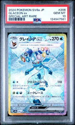 2024 POKEMON JPN SV8A-TERASTAL FEST EX SPECIAL ART RARE #206 GLACEON EX PSA 10 - Image 1