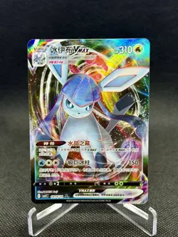 Pokemon TCG Glaceon VMAX 0814/14 Chinese Gem Pack Vol 2 NM US Seller Free Ship - Image 1