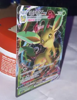 Pokemon TCG Leafeon VMAX 0714/15 CBB2C Gem Pack Horizons Vol. 2 NM - Image 2