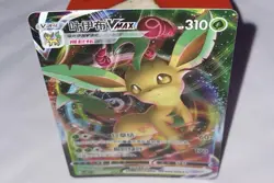 Pokemon TCG Leafeon VMAX 0714/15 CBB2C Gem Pack Horizons Vol. 2 NM - Image 3
