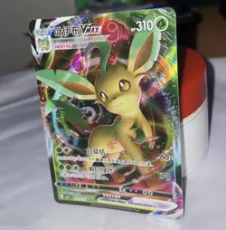 Pokemon TCG Leafeon VMAX 0714/15 CBB2C Gem Pack Horizons Vol. 2 NM - Image 4