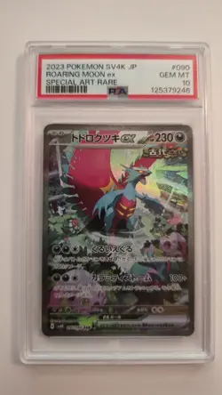 Pokemon 2023 Roaring Moon ex 090/066 SAR Ancient Roar Japanese GEM MINT PSA 10 - Image 1