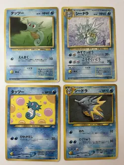 Horsea x2 Seadra x2 No.116/117 Vintage Japanese Pokemon Cards WOTC LP+ 1997/2000 - Image 1