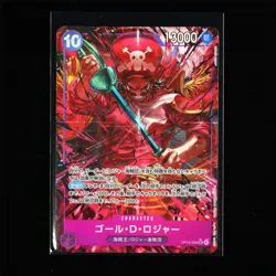 BANDAI ONE PIECE JPN. TCG Card OP13-064 Gol·D·Roger - Image 1