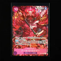 BANDAI ONE PIECE JPN. TCG Card OP13-064 Gol·D·Roger - Image 2