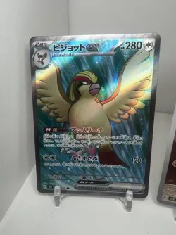 4 Japanese Pokemon Cards Pidgeotto, Pidgey, Pidgeot, Larvitar AR/SR Japanese Set - Image 2