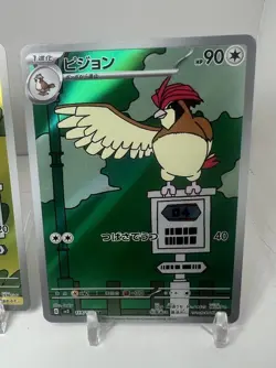 4 Japanese Pokemon Cards Pidgeotto, Pidgey, Pidgeot, Larvitar AR/SR Japanese Set - Image 5