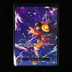 BANDAI ONE PIECE JPN. TCG Card OP09-119 Monkey D. Luffy - Image 1