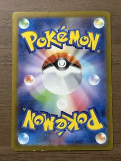 Detective Pikachu 098/SV-P Promo Cards 2023 Japanese Pokemon Card 393 - Image 2