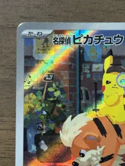 Detective Pikachu 098/SV-P Promo Cards 2023 Japanese Pokemon Card 393 - Image 3