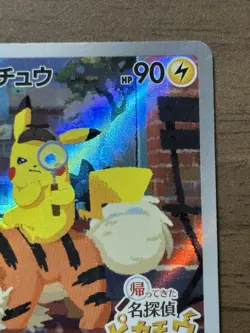 Detective Pikachu 098/SV-P Promo Cards 2023 Japanese Pokemon Card 393 - Image 4