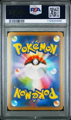 2020 POKEMON JPN SWORD & SHIELD SHINY STAR V #141 FULL ART/DITTO VMAX PSA 10 - Image 2