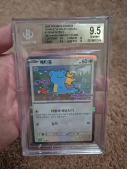 2025 Pokemon Promos Scarlet and Violet Korean Ditto: Metamong Project BGS 9.5 - Image 1