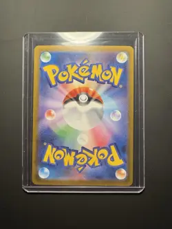 Stalobor EX 160/086 Schwarze Blitze Full Art Near Mint Pokemon - Image 2
