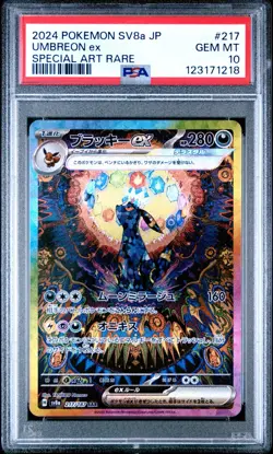 PSA 10 Umbreon ex SAR 217/187 Terastal Festival sv8a 2024 Pokemon Japanese - USA - Image 3