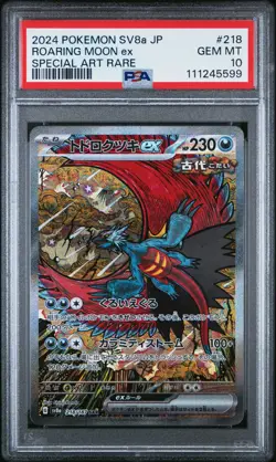 2024 POKEMON JPN SV8A-TERASTAL FEST EX SPECIAL ART RARE ROARING MOON EX PSA 10 - Image 1