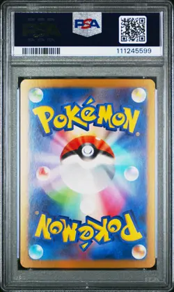 2024 POKEMON JPN SV8A-TERASTAL FEST EX SPECIAL ART RARE ROARING MOON EX PSA 10 - Image 2