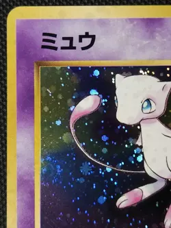 Japanese Pokemon TCG Mew Mystery of the Fossils Holo - Image 3