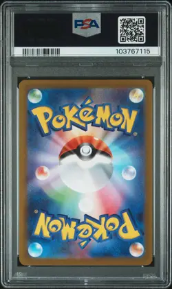 2022 POKEMON JPN SWORD & SHIELD VSTAR UNIVERSE FULL ART/CHARIZARD VSTAR PSA 10 - Image 2