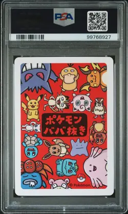 2019 POKEMON OLD MAID BULBASAUR PSA 10 - Image 2