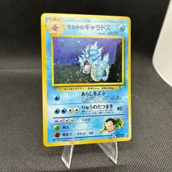 (HP - small crease) Giovanni's Gyarados #130 Holo Rare Vintage Japanese Pokemon - Image 3