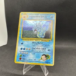 (HP - small crease) Giovanni's Gyarados #130 Holo Rare Vintage Japanese Pokemon - Image 5