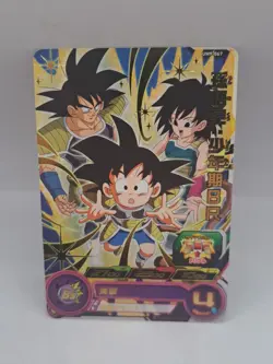 Son Goku Bardock Gine BR UM9-067 Super Dragon Ball Heroes Family Foil Card - Image 1