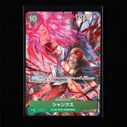 BANDAI ONE PIECE JPN. TCG Card OP13-028 Shanks - Image 1