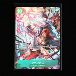 BANDAI ONE PIECE JPN. TCG Card OP13-028 Shanks - Image 2
