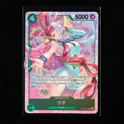 BANDAI ONE PIECE JPN. TCG Card OP13-023 Uta - Image 1