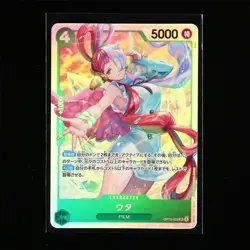 BANDAI ONE PIECE JPN. TCG Card OP13-023 Uta - Image 2