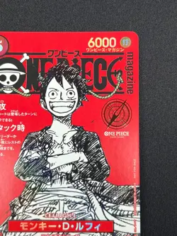 [NM] Monkey D Luffy ONE PIECE Card Game Japanese ST21-014 Magazine Promo BC22 - Image 5