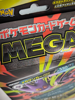Pokemon Card Game Starter Set MEGA Mega Gengar ex Mega Diancie ex Japanese - Image 3