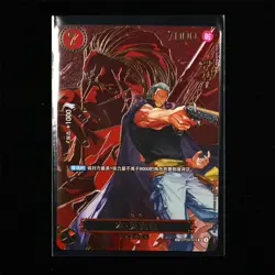 BANDAI ONE PIECE JPN. TCG Card OP09-009 Ben Bekkuman - Image 1