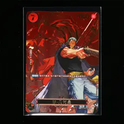 BANDAI ONE PIECE JPN. TCG Card OP09-009 Ben Bekkuman - Image 2