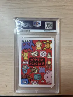 Eevee Old Maid Babanuki 2019 Pokemon Japanese Pokemon Card - PSA 10 - Image 2