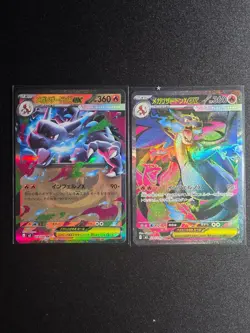 Mega Charizard X ex SR 094/080 Inferno X Pokemon M2 Card Japanese NM Set - Image 1