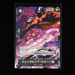 BANDAI ONE PIECE JPN. TCG Card OP13-083 Saint Jaygarcia Saturn - Image 1