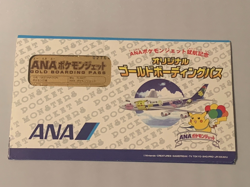 Pokemon Card ANA GOLD BOARDING PASS No.1 Flying Pikachu NM Japanese - Image 2