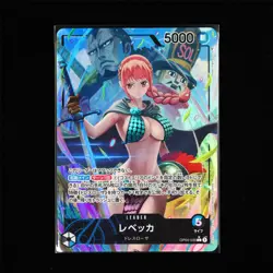 BANDAI ONE PIECE JPN. TCG Card OP04-039 Rebecca - Image 1
