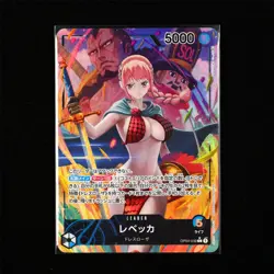 BANDAI ONE PIECE JPN. TCG Card OP04-039 Rebecca - Image 2