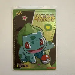 Bulbasaur QR KDJL-SR-002 Eif Baby Chinese Pokemon Card NM - Image 1