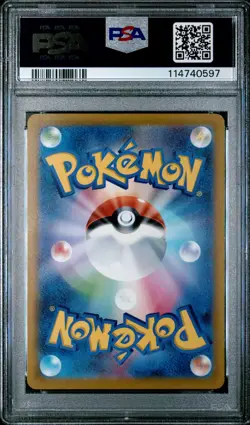 2022 POKEMON JPN S PROMO POKEMON GO PROMO CARD GIFT CAMPAIGN BULBASAUR PSA 9 - Image 2