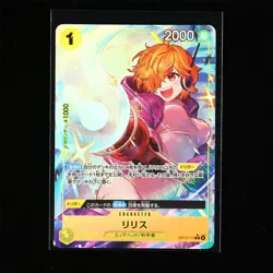 BANDAI ONE PIECE JPN. TCG Card OP13-113 Lilith - Image 1