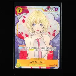 BANDAI ONE PIECE JPN. TCG Card OP13-110 Stussy - Image 1
