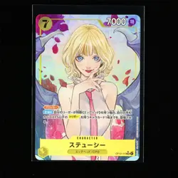 BANDAI ONE PIECE JPN. TCG Card OP13-110 Stussy - Image 2