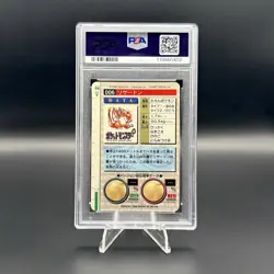 PSA 7 Charizard Prism 006 Bandai Carddass Vending 1996 Japanese Pokemon Card - Image 2