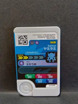 Sableye Mawile Squawkabilly Mezastar Frienda Pokemon Card Japanese Pick Tag Tip - Image 3