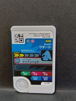 Sableye Mawile Squawkabilly Mezastar Frienda Pokemon Card Japanese Pick Tag Tip - Image 5